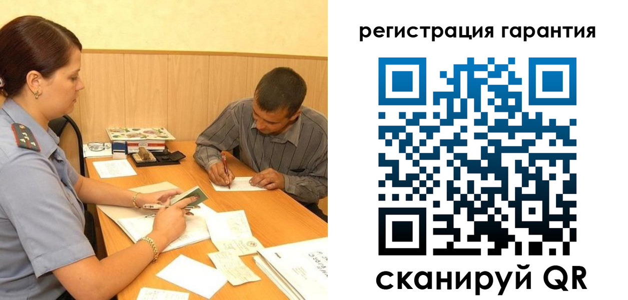 прописка 2025 в Чайковском