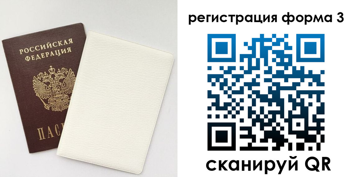 временная регистрация госуслуги в Чайковском