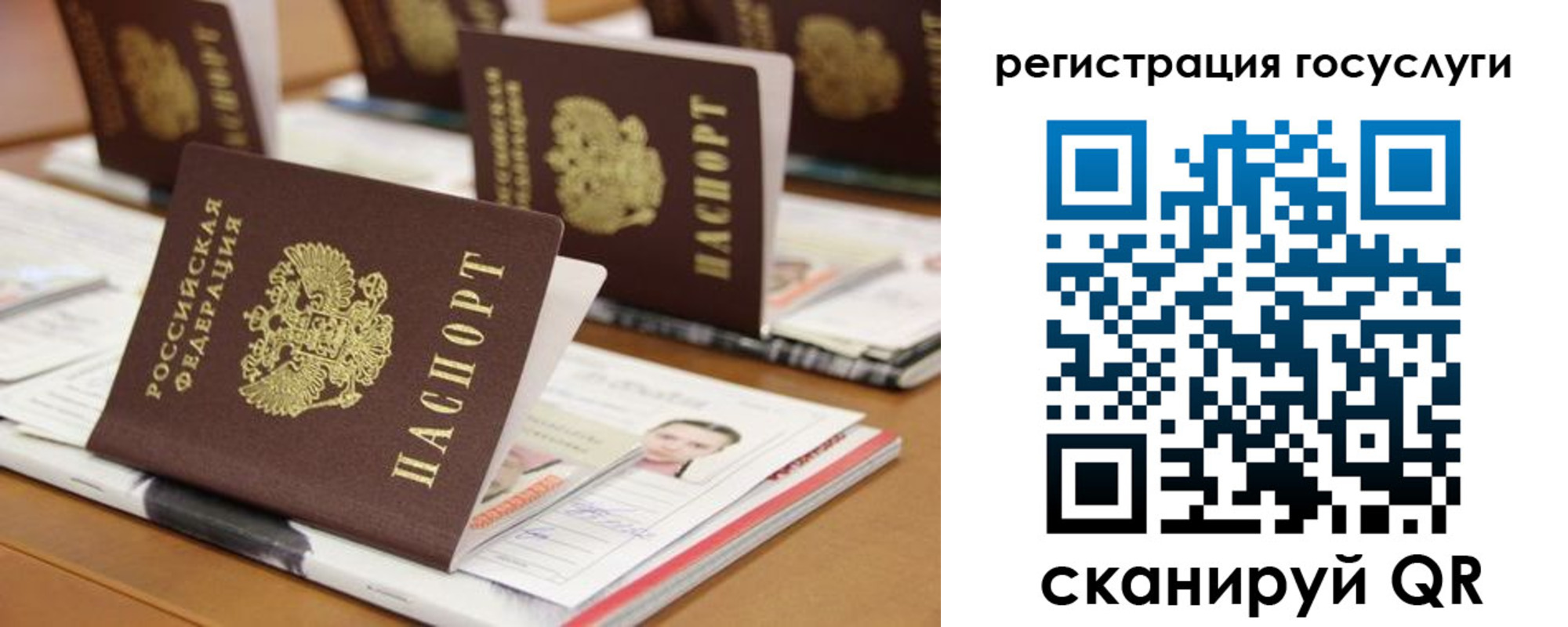 временная регистрация недорого в Чайковском