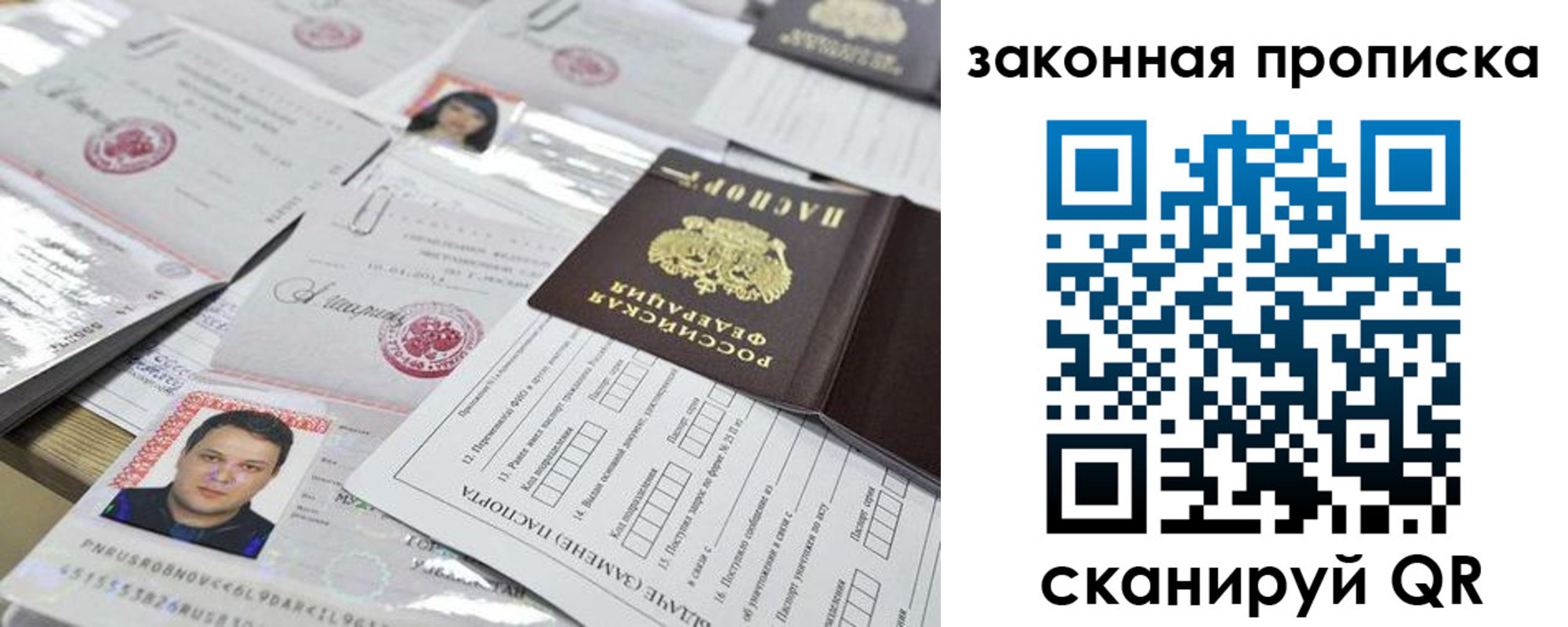 временная регистрация собственник в Чайковском