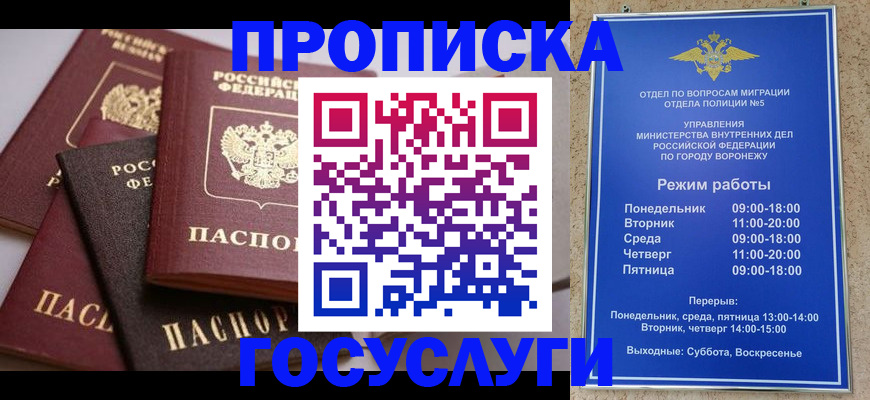 регистрация для дет. сада в Чайковском
