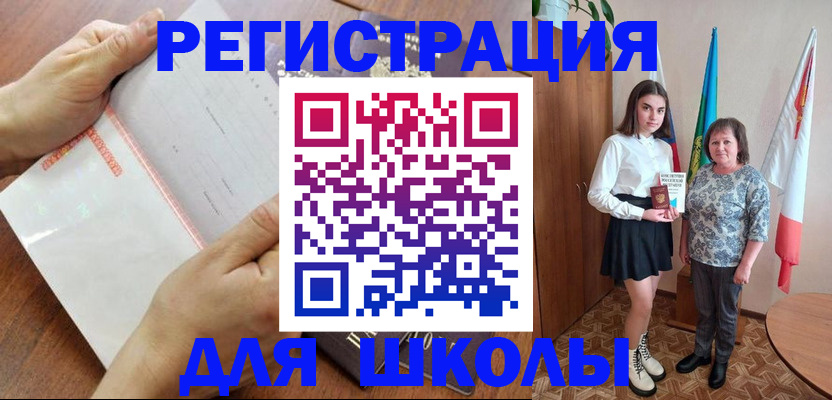 где прописаться в Чайковском