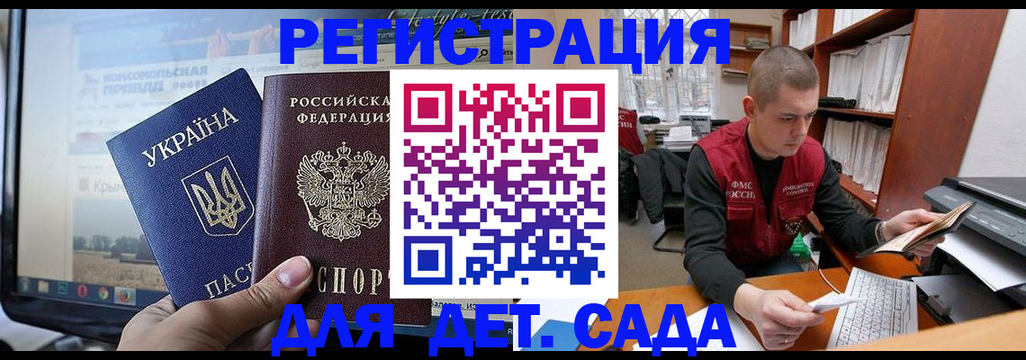временная регистрация госуслуги в Чайковском