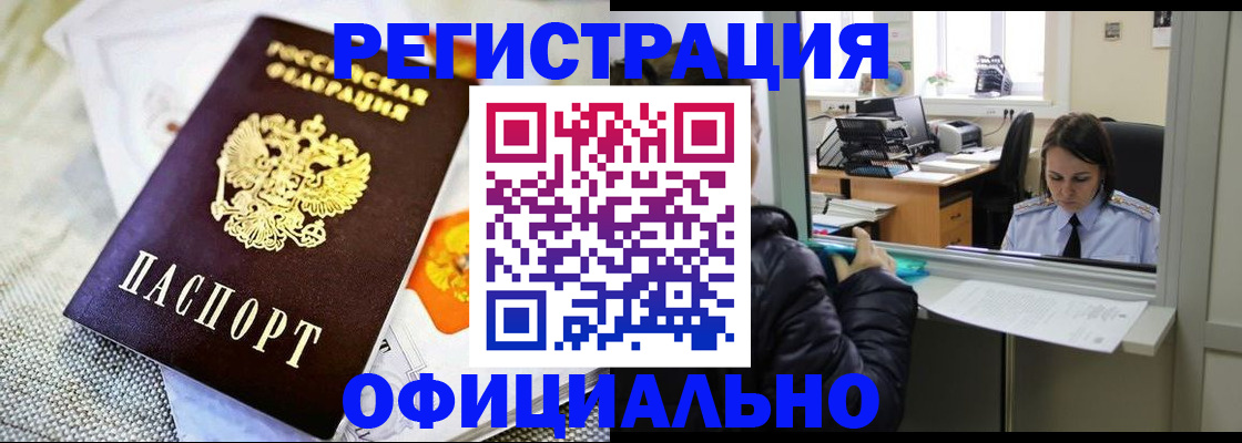 пропишу в квартире в Чайковском